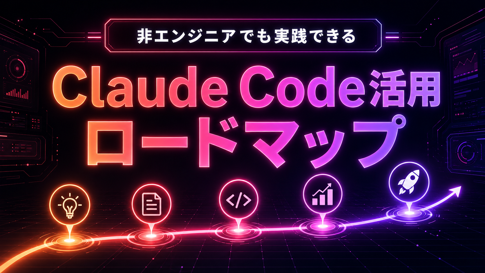 特典3